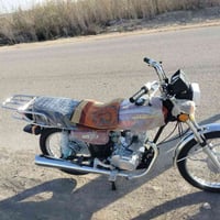 دراجه نامه شلمجه تعمير جديد شاصي ارشه اوراق دراجه ماعيزه برغي السعر 80...