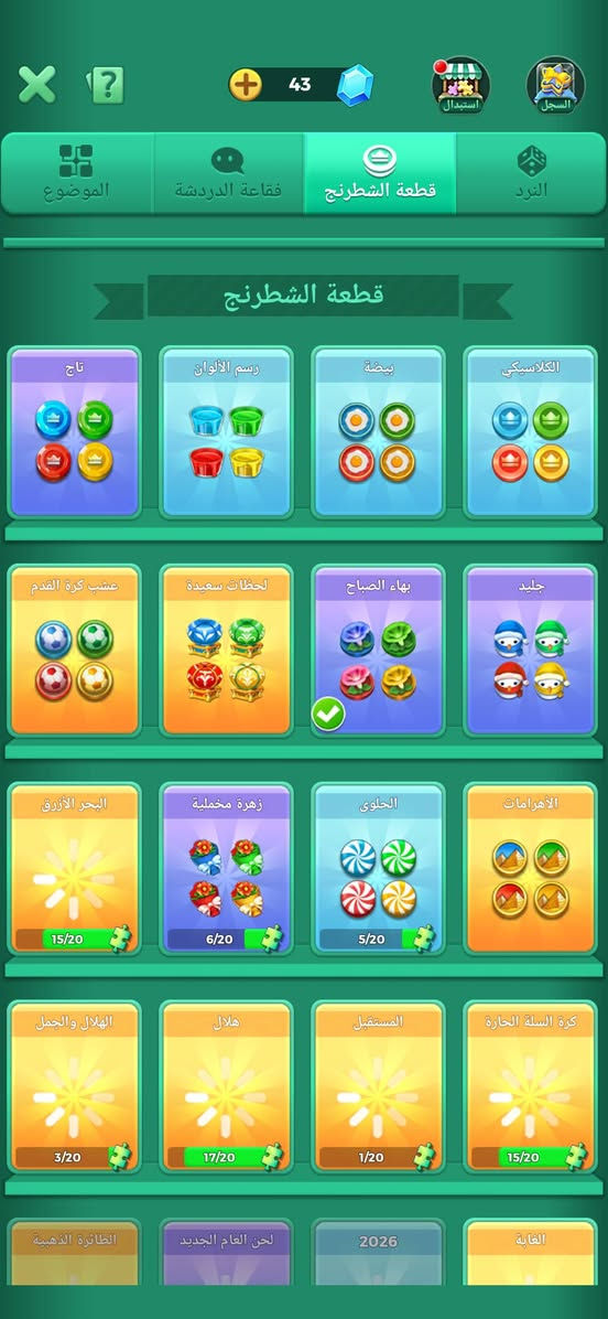 للبيع ب6الف مكاني ميسان أو وسيط معروف


**إذا كنت صاحب هذا الإعلان وتريد حذفه لأي سبب، رجاءا أرسل رسالة إلى الدعم الفني**