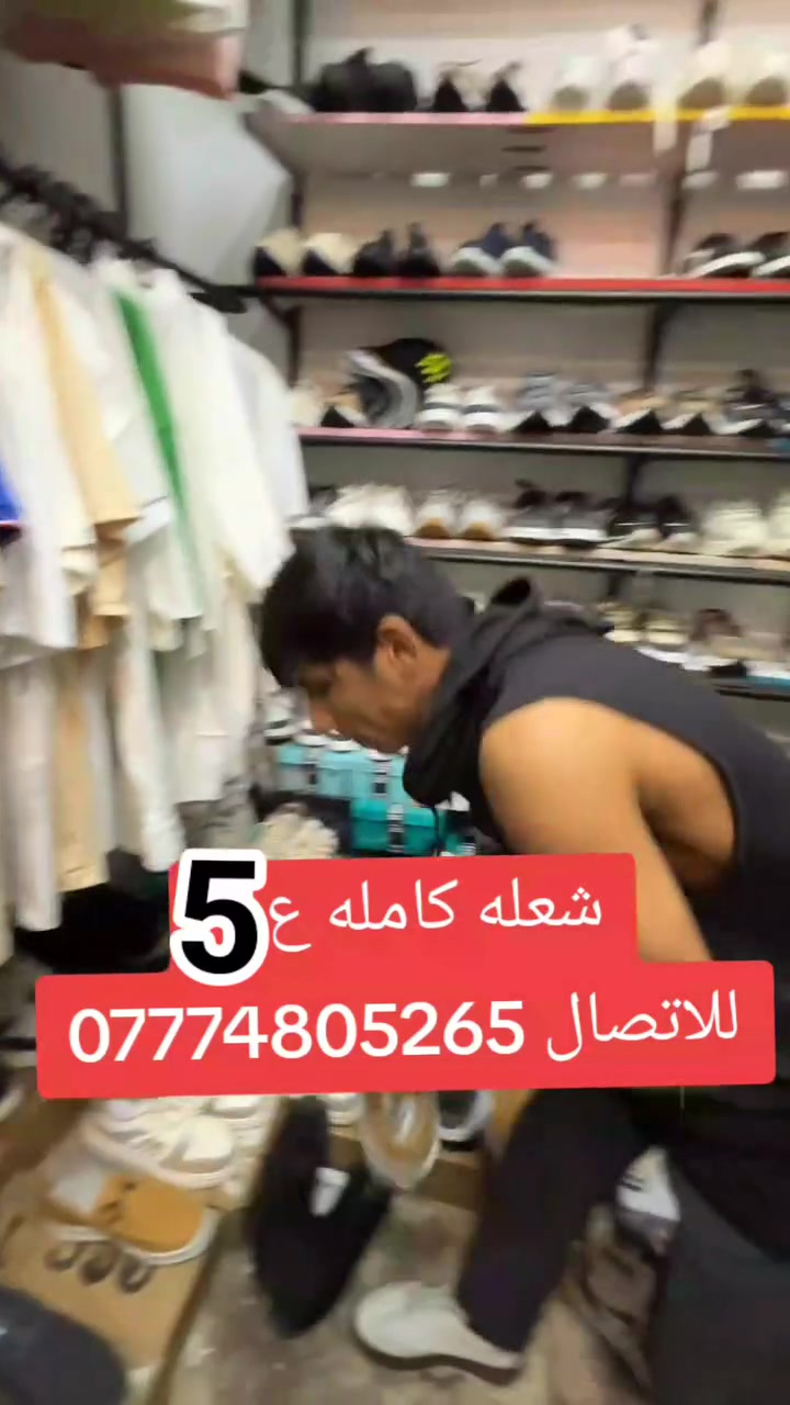 شباب شلعه كامله لقطع ب5 احذيه جديده لا باله ولا مستعمل
مدينه صدر قطاع 14 
للاستفسار :***********

