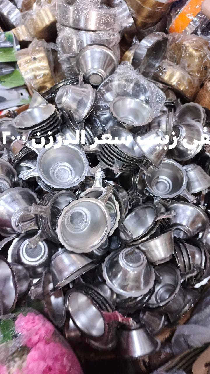 تخفيضات تخفيضات ‼️❗‼️ لحكوا قبل نفاذ الكمية 
محلات البركه للمواد المنزليه جمله فقط 
الوزيريه خلف بانزين الخانه المستنصريه 
لصاحبها الحاج جبار ابو زهراء 
*********** علي جبار 
يوجد خدمه توصيل ونقليات لجميع المحافضات العراق
