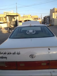 كراون بطة • موديل ٩٢ • سنوية مفقودة