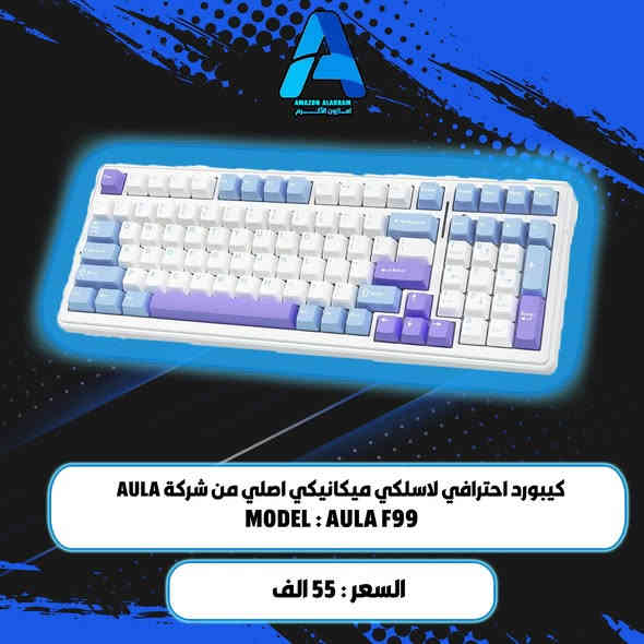 السلام عليكم يعلن امازون الأكرم عن عرضه بعض من منتجات امازون المنتقات و عالية الجودة و بأسعار جدا مناسبة !
السعر قابل للتفاوض و يوجد توصيل لجميع محافظات العراق!
(جميع المنتجات  مفحوصة و مجربة لحق العميل الفحص في حظور المندوب )
للأستفسار / *********** او ***********
