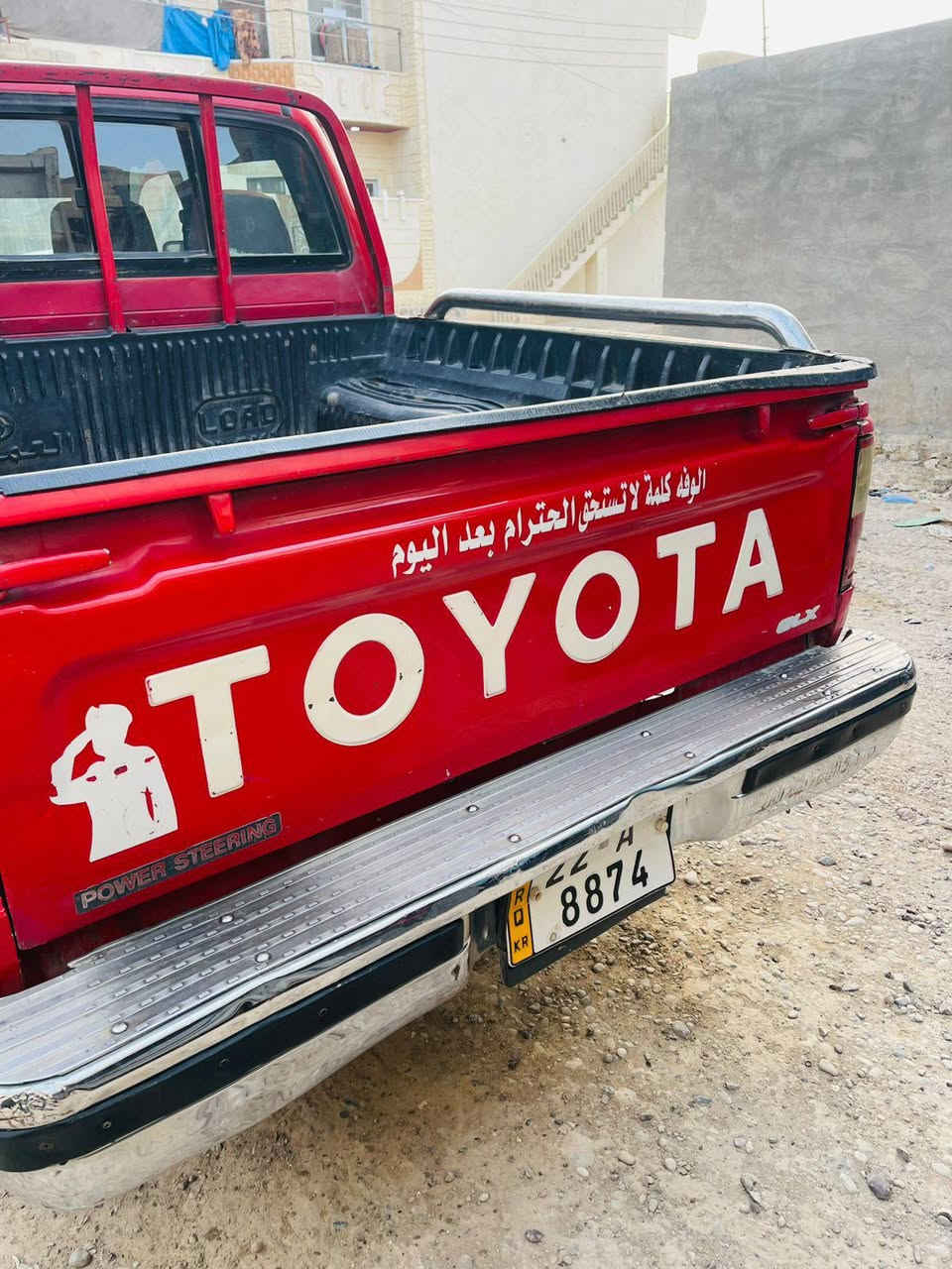 سلام عليكم تيوتا البيع 2003
فول مواصفات GLX

بيها جاملغ الخلفي  صبغ  فقط 

رقم اربيل 

مكان سيارة تكريت 

رقم الهاتف ***********
