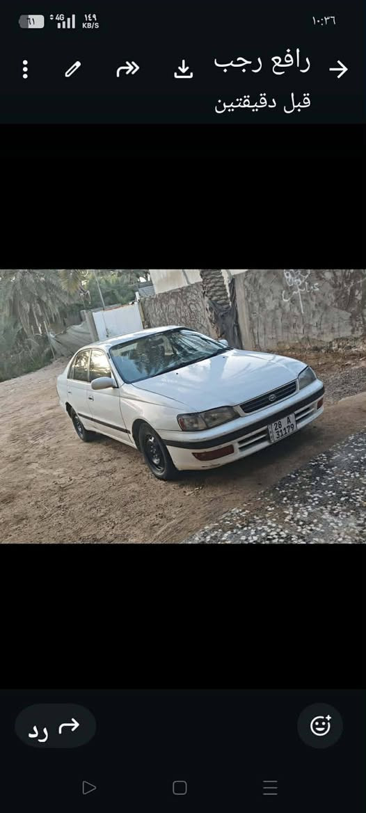 كرونة مديل 1995 للبيع بسمي السيارة  جاهزة سنوية جديدة كير ومحرك وحدادية خير من الله السعر48 وبيهة مجال مكاني نجف للأستفسار ***********
