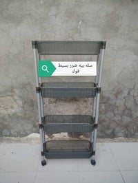 النجف • للبيع • كلهن