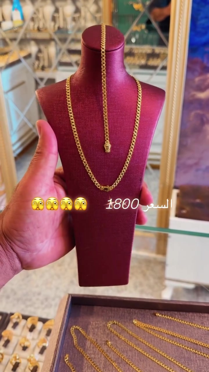 اليوم جبتلكم عقد وسوار موناكو أيطالي 

عيار (21)  السعر 1800 الكمية قليلة 

العنوان بغداد الشرطة الرابعة صياغة أدم غيث 
للحجز *********** واتساب
