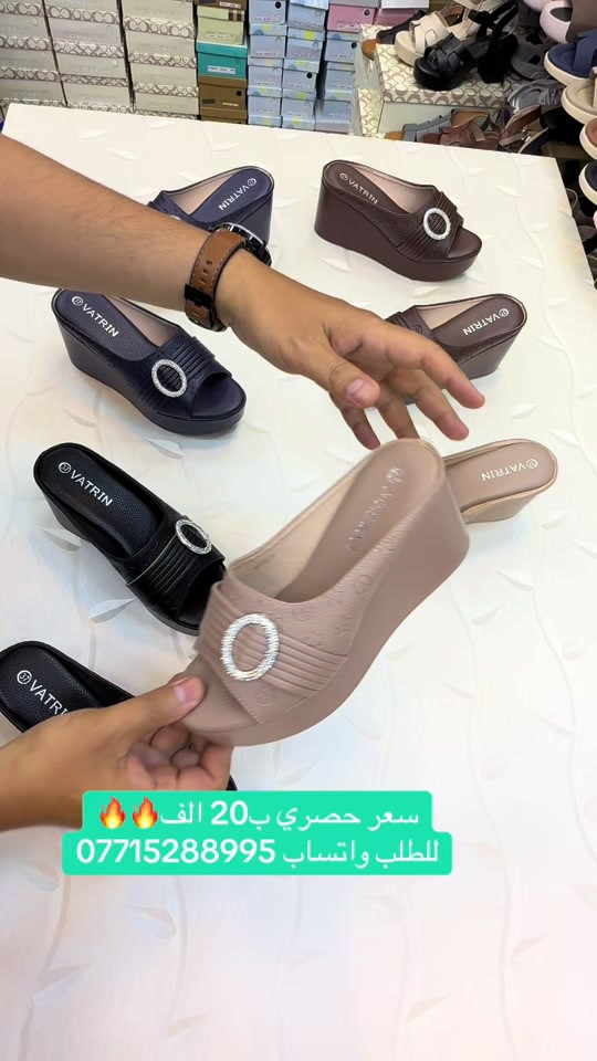 سليبر طبي كعب متصل فلوريتان خفيف ريشة مريح 💯💯بسعر حصري ب20 الف ❤️✅زبوناتنا بضاعتنا كلهة تصنيع خاص وكوالتي عالي واهم شي مريحات وطبيات  ‏‎القياسات المتوفرة .41.40.39.38.37...للطلب او الاستفسار يرجى مراسلتنا على الخاص أو الواتساب *********** اجرة التوصيل 5 الف بغداد وكافة المحافظات 😊عرض مميز لهذا الموسم—-اشتري بمبلغ ٦٠ الف او اكثر من منتوجاتنا واحصلي على توصيل مجاني بغداد وكافة المحافظات 😍العنوان…# بغداد…#حي البنوك…شارع الميثاق من جهه مطعم الملكة..مقبل استيكو ستور…او صيدلية سما الريان بغداد_العراق🇮🇶 بغداديات بغداد تسوق_اونلاين  تسوق_معنا بغداد_العراق بغداد_العراق🇮🇶 بغداد_العراق🇮🇶 بغداديات تسويق_الكتروني تسوق_اونلاين تسويق تسويق_رقمي تسوق_معنا #احذية #طبية_جلدية #طبية تسوق_العراق تسوق_معنا تسوق_عالكتروني تسوق_بثقة تسوّق_بثقة_وأمان سليبرات_ماركه سليبر سليبر_طبي_نسائي تسوق_العراق تسوق_عالكتروني تسوق_بثقة العراق🇮🇶 احذية طبية_نسائية تسوق_بثقة تسوق_عالكتروني تسوق_معنا تسوق_العراق تسوق_منزلي العراق🇮🇶 أحذية تسوق_العراق تسوق_معنا تسوق_بثقة تسوق_عالكتروني سليبر_طبي_نسائي سليبر_ماركه سليبرات_نسائية بغداد_العراق🇮🇶 سليبرات_نسائية طبي مريح جدا باللبس طبي مريح جدا باللبس طبي طبيّة طبيّة طبي مريح طبيّة طبيّة طبيّة
