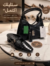 كعب مريح • ستايل أنيق • خانقين