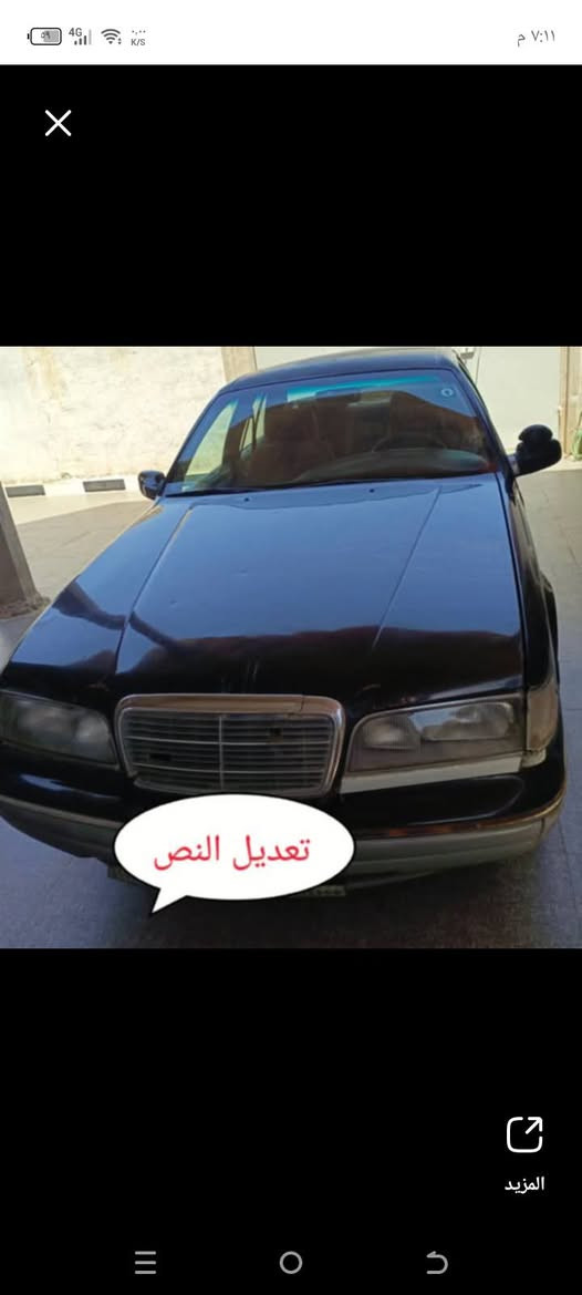 برنس بروكهام  للبيع
محرك 2000
موديل 1996
كير محرك خير من الله 
سنويه نهاية 2028 تحويل مباشر 

رقم صلاح الدين 

زوج تيرات جدد

سعر ٢٤ بي مجال


**إذا كنت صاحب هذا الإعلان وتريد حذفه لأي سبب، رجاءا أرسل رسالة إلى الدعم الفني**