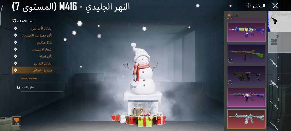 السلام عليكم 
حساب ببجي للبيع 

34 سلاح قابل للتطوير 

وهواي شغلات 

مكاني فلوجه حي الشهداء 

رقمي *********** بي واتساب
