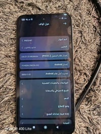 بوكو M7 • نظيف • استعمال قليل