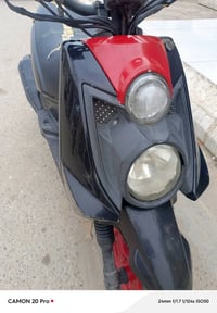 سكنس جبلي • موديل ١٤ • منفيس