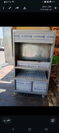 من رخصت الادمن  منقله جديده للبيع ترهم دجاج على الفحم واجنحه ومشويات  ...