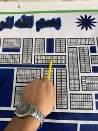 منطقة شويلي • ٢٠٠م • واجهة حديقة
