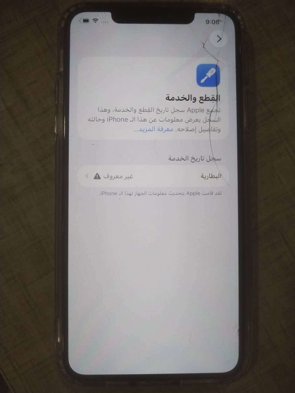 مفتوح تخطي للبيع البلادي بس بطارية امبدله وفطر بل الكلاس المامي ما امثر ومروس حسب القناعة خاص


**إذا كنت صاحب هذا الإعلان وتريد حذفه لأي سبب، رجاءا أرسل رسالة إلى الدعم الفني**