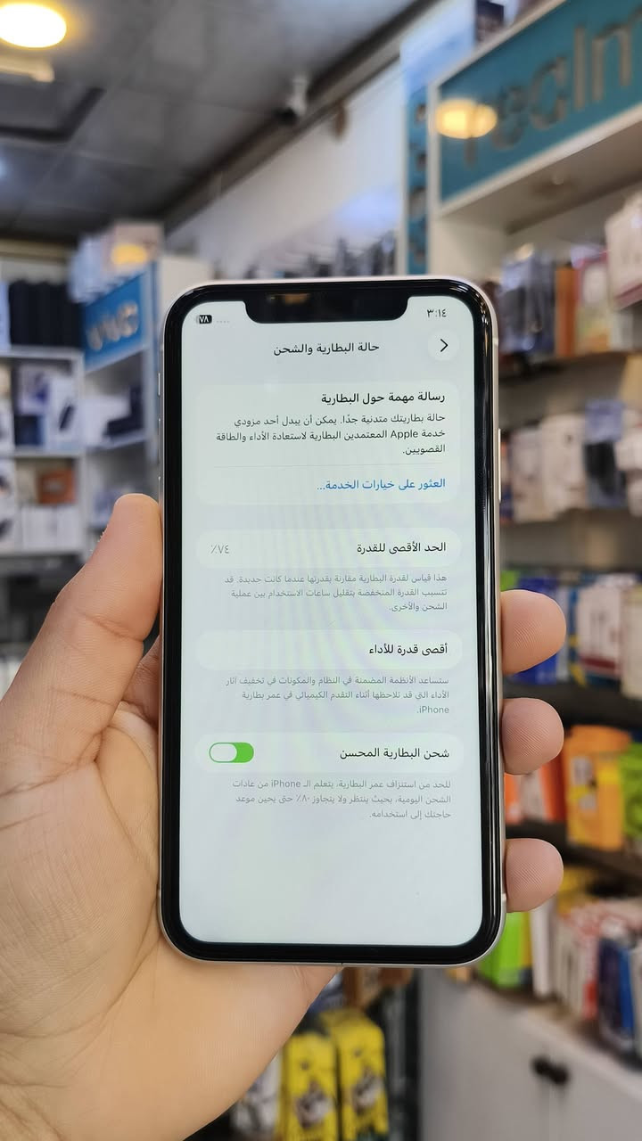 سلام عليكم
أيفون 11 مكفول ونضيف جداً 
نموذج M
الذاكرة 128 
البطارية 74
السعر 275 ألف 
مكاني بغداد حي النصر


**إذا كنت صاحب هذا الإعلان وتريد حذفه لأي سبب، رجاءا أرسل رسالة إلى الدعم الفني**