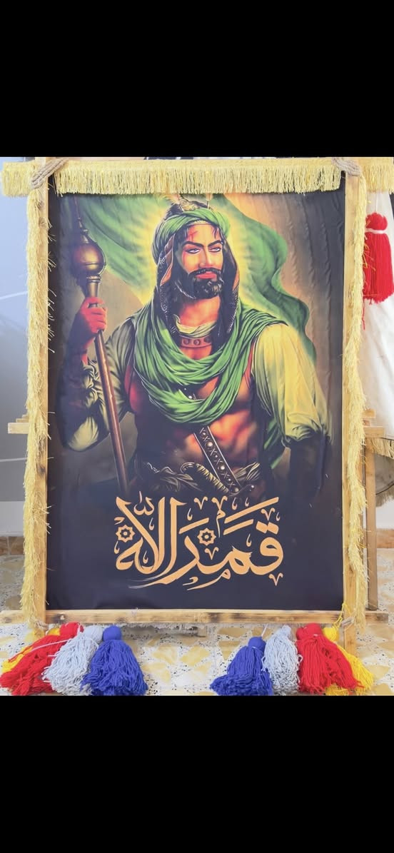 بوسترات 6 نفس ما موضح بلصوره طول البوستر بس الصوره متره ونص والعرض متره والطول البوستر الكامل مع الخشبه مترتين مع كراكيش وصوره  الامام القاسم كبيره طول فقط الصوره مترتين والعرض متره ونص طوال الصوره ويه الخشبه مترتين ونص مكاني بغداد الشعب الي حاب يستفسر اكثر يتواصل ع هاذه الرقم ***********هديتهن كلهن ب150
