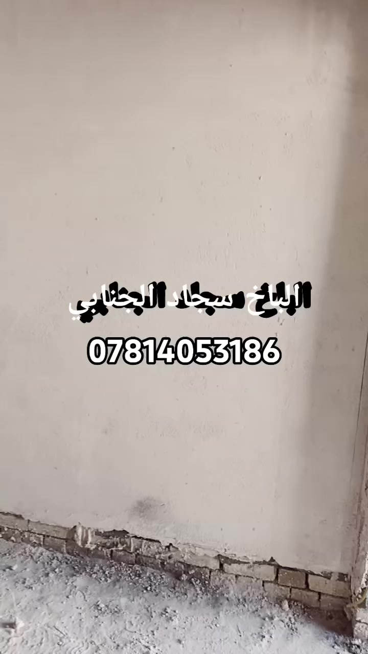 *********** نجف اولى

