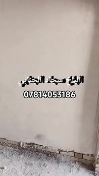 خدمات • نجف • أولى