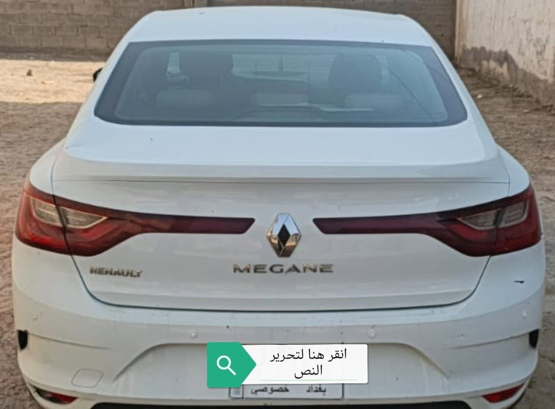 السلام عليكم
رينو ميكان 2021 

رقم بغداد مطلوبةللمصرف باقي اشهر قليله وتصير حره 

مسويلها ادامة كير ومنظومة تبريد محرك بالركة مع الوصلات ماشية 128

بيها طخة اعلى التاير الخلفي وشبر بالجاملغ الامامي السعر 90 

واتساب ***********

