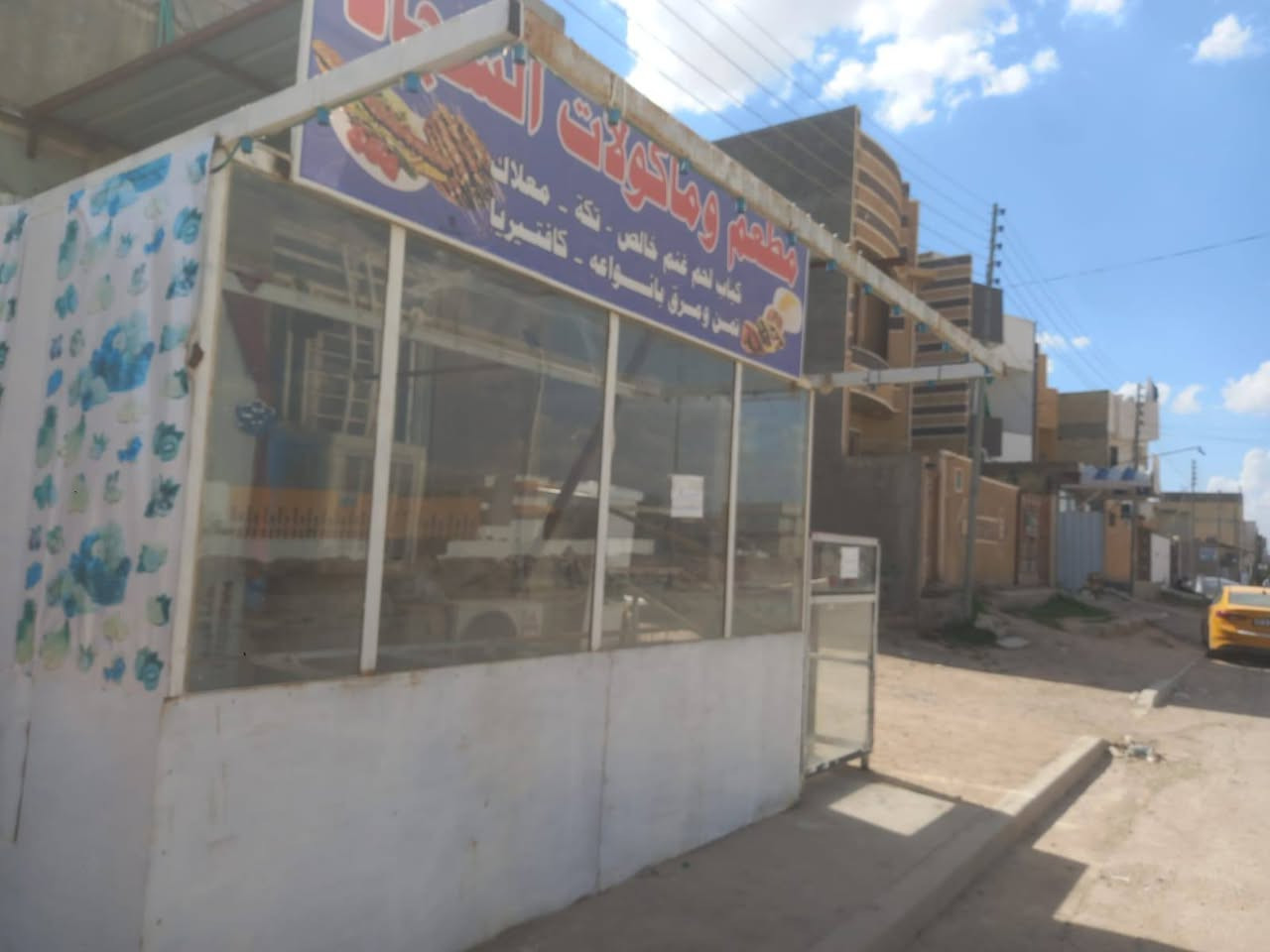 جام خانه 4 أمتار مع الرفوف والاعلان وجام خانه مالت فلافل وفنكر عنوانهم كربلاء حي الاطارت قرب مدرسة المنهج للبنات سعر ٧٠٠ وبيه مجال حيل بسيط


**إذا كنت صاحب هذا الإعلان وتريد حذفه لأي سبب، رجاءا أرسل رسالة إلى الدعم الفني**