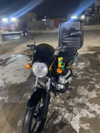 بوكسر موديل 23 • اوراق استنساخ • بغداد حي النصر