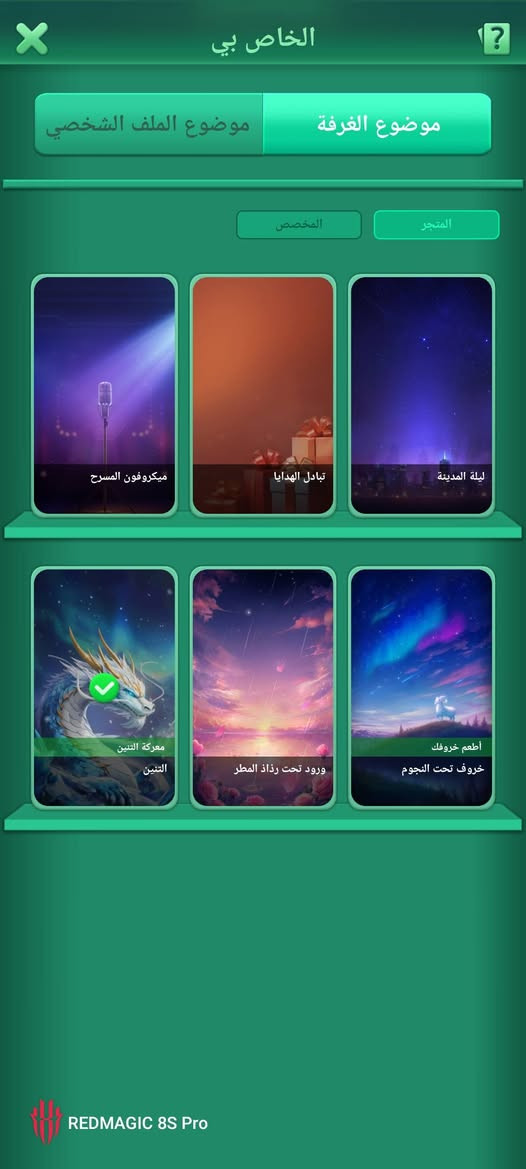 حساب لودو للبيع او مراوس بحساب لودو اقوه منه ونطي فرق


**إذا كنت صاحب هذا الإعلان وتريد حذفه لأي سبب، رجاءا أرسل رسالة إلى الدعم الفني**