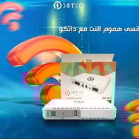 شاحن راوتر • ٨٨٠٠ملّي أمبير • قضاء الفجر