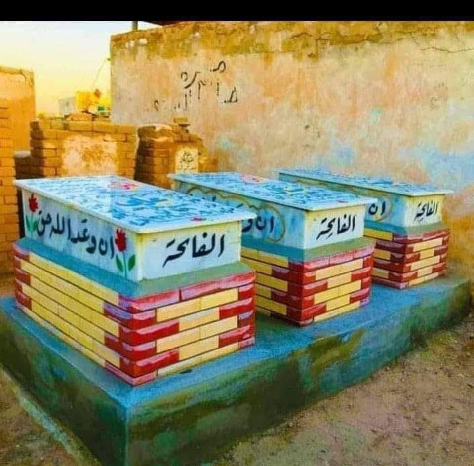 🌹 إلى أهالي المحاويل الكرام 🌹
مكتب الدفّان أبو علي الزبيدي لبناء القبور وتجديدها وترميمها بأفضل الأعمال وأجود المواد، مع الخبرة والدقة في التنفيذ وبأسعار مناسبة.
✅ بناء القبور بمختلف التصاميم ✅ ترميم وتجديد القبور القديمة ✅ تنفيذ الأعمال بإتقان وسرعة
📱 للتواصل عبر الواتساب: ***********
نسأل الله الرحمة والمغفرة لجميع موتى المسلمين، وأن يجعل أعمالنا خالصة لوجهه الكريم.
مكتب الدفّان أبو علي الزبيدي ثقتكم وسام نعتز
