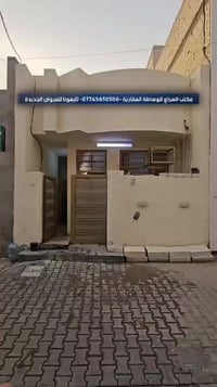 ثعالبة شارع البانزين خانة • ٨٠م • موقع زراعي