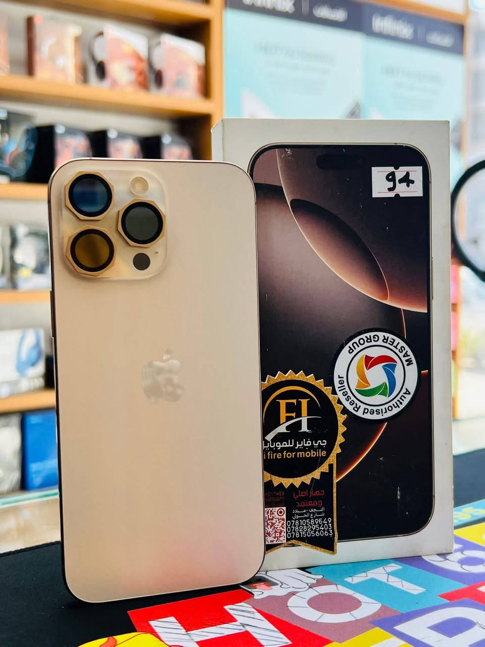 16برو ماكس ذاكره 256 بطاريه 98 وكاله ماستر ملحقات كامله السعر 1400

15 برو ماكس ذاكره 256 بطاريه 86 وكاله ماستر ملحقات كامله السعر 980

13برو ماكس ذاكره 256 بطاريه 86 مكفول السعر 740

13 عادي ذاكره 128 بطاريه 88 وكاله ماستر ملحقات كامله السعر 435

اس 25 ألترا ذاكره 256 ملحقات كامله كارت ضمان الشاشه وكاله السعر 1200

بوكو f6 ذاكره 512 رام 12 بطاريه 5500 شاشه 120 هيرتز السعر 325

تكنو 40 برو ذاكره 256 رام 8 مكفول السعر 240

آيباد مني6 ذاكره 64 بطاريه 88 ملحقات كامله مكفول السعر 300

7 بلص ذاكره 128 بطاريه 100 مستبدل بطاريه فقط السعر 110 
ناصريه حبوبي مقابل حلويات الطائي ***********
