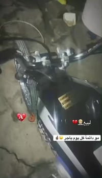 تمير ٢٥ • موديل ١٤ • شاصي