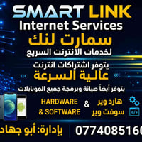 صيانة موبايل • تغيير شاشات • فك حسابات