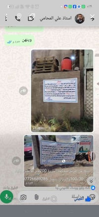 دار للبيع مساحته 200 متر طابقين في منطقه ابو دشير الضغط قرب أسواق جدو ...