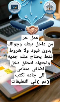 هواية منّا عدهم طموح بس ينتظرون "الفرصة المناسبة". اليوم الفرصة هي الت...