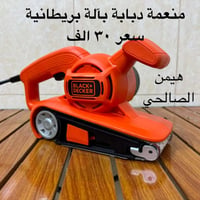 مراجعة الصفحة • توصيل كل المحافظات