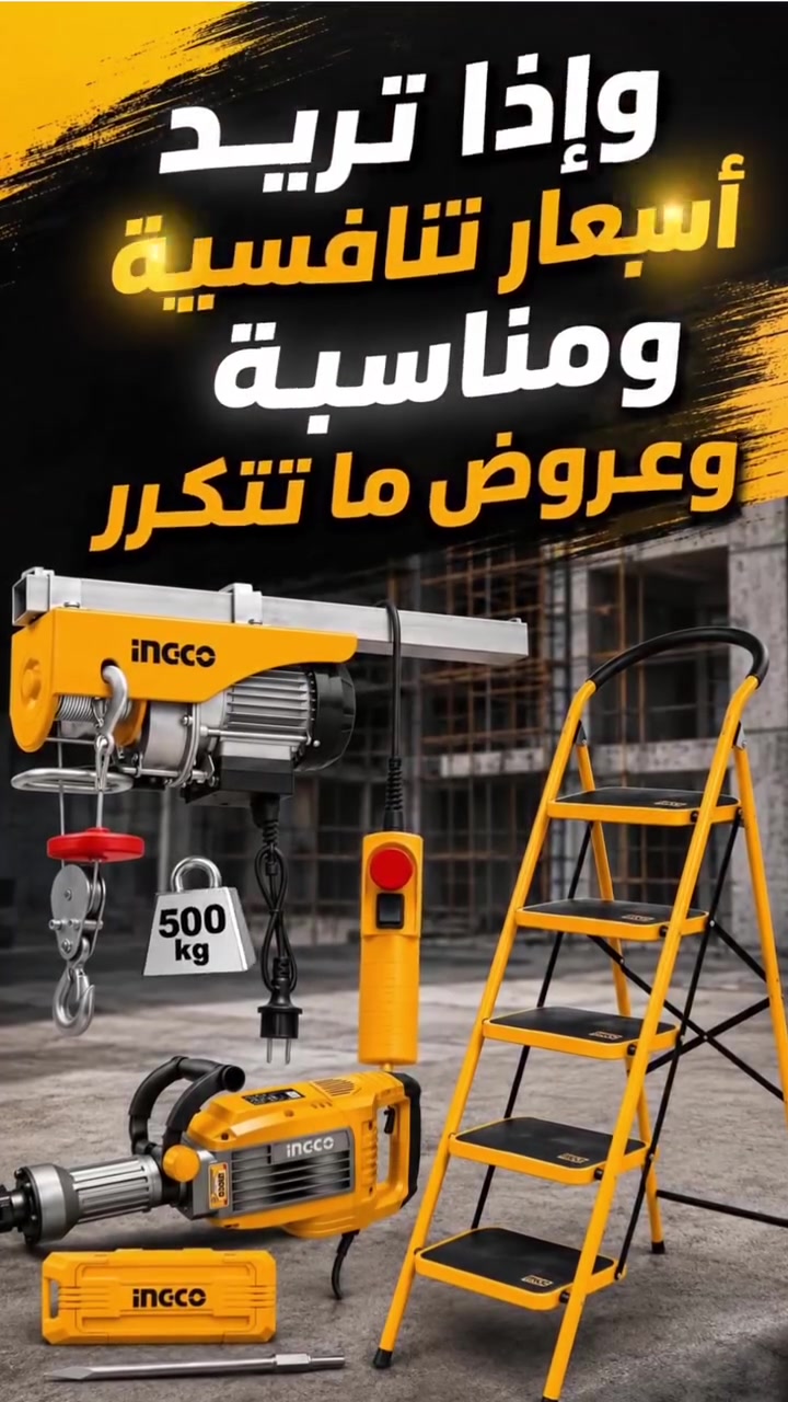 على الشط انجيكو سيد كفاح مقابل جامع المدينة


**إذا كنت صاحب هذا الإعلان وتريد حذفه لأي سبب، رجاءا أرسل رسالة إلى الدعم الفني**