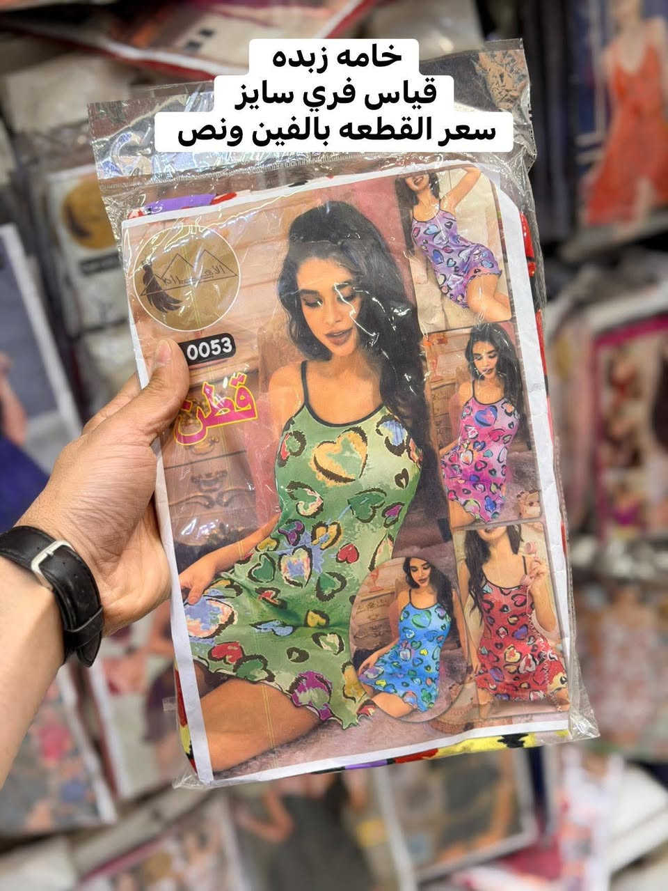 رجعـنالكُـم_بأجمـل_الـموديلات🔥
تألقي معنا بأرقى الموديلات بأنسب الاسعار
قمـاش اصلي درجـة اولى ✅
 القياسات فري سايز 
قطعه ألفين ونص😍☝️
جملة ومفرد 
يوجد توصيل لكافة محافظات العراقية 😍🇮🇶
للحجز والاستفسار مراسلة خاص 📩
كُـل الحـب***********💜⤴️
