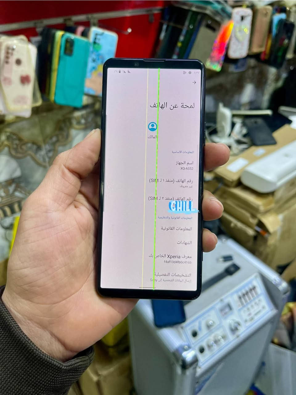 سوني 5 مارك 2  جهاز نضيف جداً
نسخة عالمية (((دبل شريحة))) بلادي على وضع الشركة
128 رام 8 
معالج سناب دراجون 865
بي خطين بالشاشة (موضح بالصور بدون تاثير ع الجهاز)
السعر 100 قفل عدا التوصيل متوفر توصيل جميع المحافظات


**إذا كنت صاحب هذا الإعلان وتريد حذفه لأي سبب، رجاءا أرسل رسالة إلى الدعم الفني**