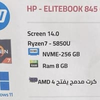 رايزن7 • لابتوب • نضيفة