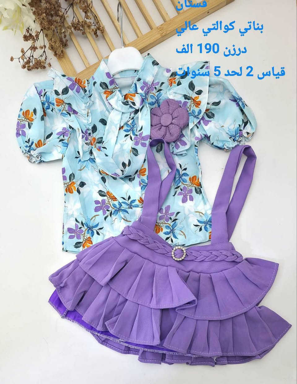 تفاصيل داخل صوره لحجز عبر صفحه


**إذا كنت صاحب هذا الإعلان وتريد حذفه لأي سبب، رجاءا أرسل رسالة إلى الدعم الفني**