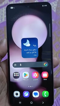 نظافه 100% السعر 450 قفل الجهاز  ضمان اكفله امن العطل والتصليح مكاني ب...