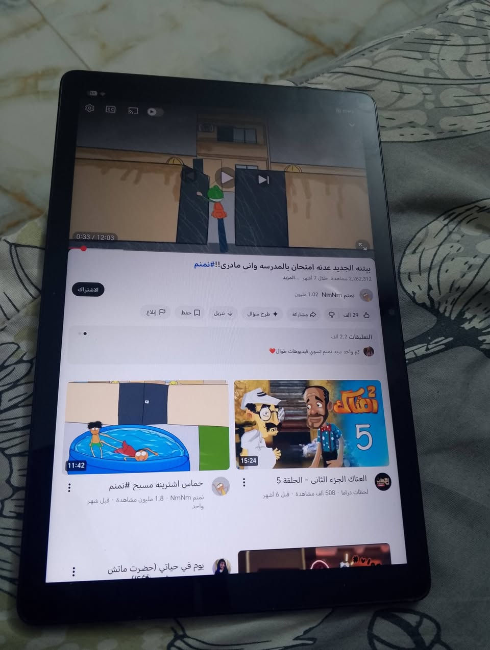 ايباد هونر اصلي للبيع
***********
 يرهم الالعاب بوبجي لودو برامج هذه معلومات جهاز كدامكم
