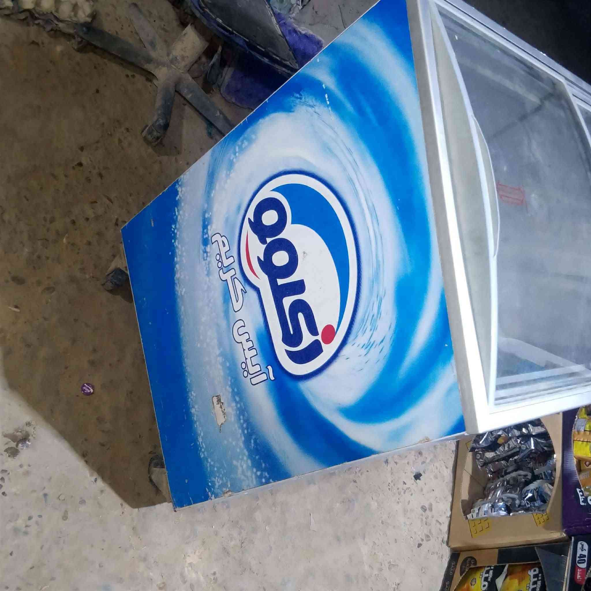 متاح عارضه للبيع شغاله بس بروده قليله سبب الكهرباء ضعيفه مااعرف السعر 125 المكان بابل المسيب السدة الهندية قرب محطة الوقود الحمداني ***********
