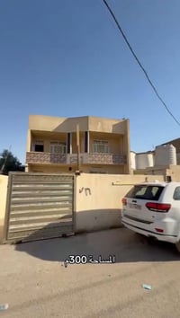 الدار للبيع الدوانم مساحة 300 متر السعر 200 مليون الاتصال بهذا الرقم ‭...