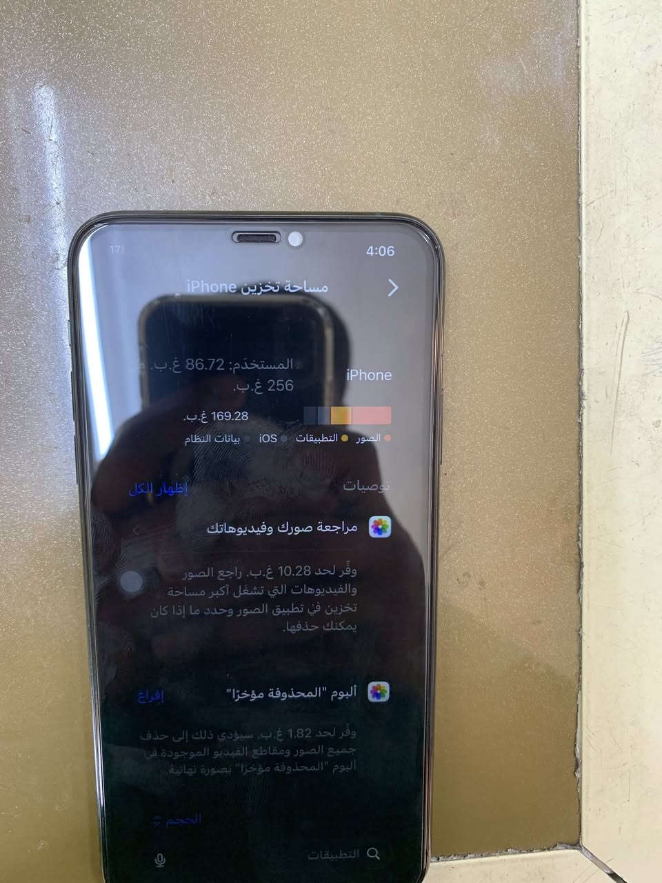 سلام عليكم

11برو ماكس

ذاكره 256 

اللون زيتوني 
نموذج m شرق اوسط

كله شغال الجهاز اتصال ✅سيمكرت✅كامرات✅

سماعات✅واي فاي✅
استخدام مال بيت نظيف كلش مثل ماموضح بالصور
بطاريه بلاد 

كله شغال  فقط بصمه متوقفه تجي تفحص ع راحتك 

شاشه 3خيارات مستبدل نوعيه زينه 

الباقي مابي شي

السعر 270 وبي مجال مكاني الكاظميه وعندي توصيل 
التواصل على الخط والواتساب 
***********
