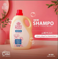 جولدن روز • بروتين • شامبو وحمام كريم