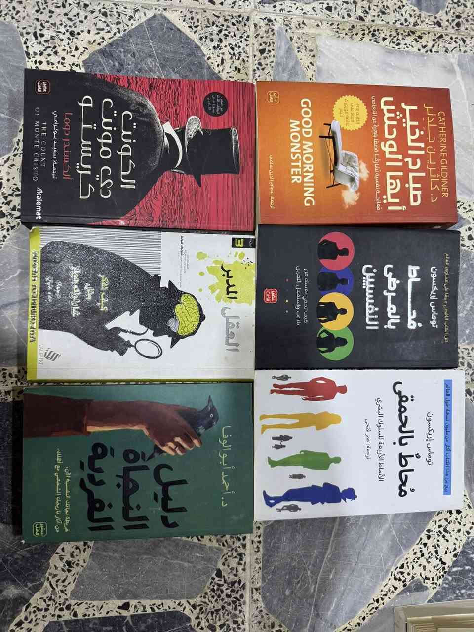 مجموعة كتب سعر  الكتاب 3 اقل طلب 10 كتب موجود توصيل لكل المحافظات الي عليها x انباعت


**إذا كنت صاحب هذا الإعلان وتريد حذفه لأي سبب، رجاءا أرسل رسالة إلى الدعم الفني**