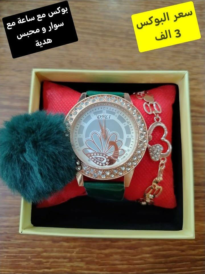 عروضات دمار بوكس ساعة مع سوار مع محبس هديه كل هذا ب 3 الف وبس تدللون لعيونكم عروضات نار

توصيل الف داخل سامراء و 5 كل محافظات العراق


**إذا كنت صاحب هذا الإعلان وتريد حذفه لأي سبب، رجاءا أرسل رسالة إلى الدعم الفني**