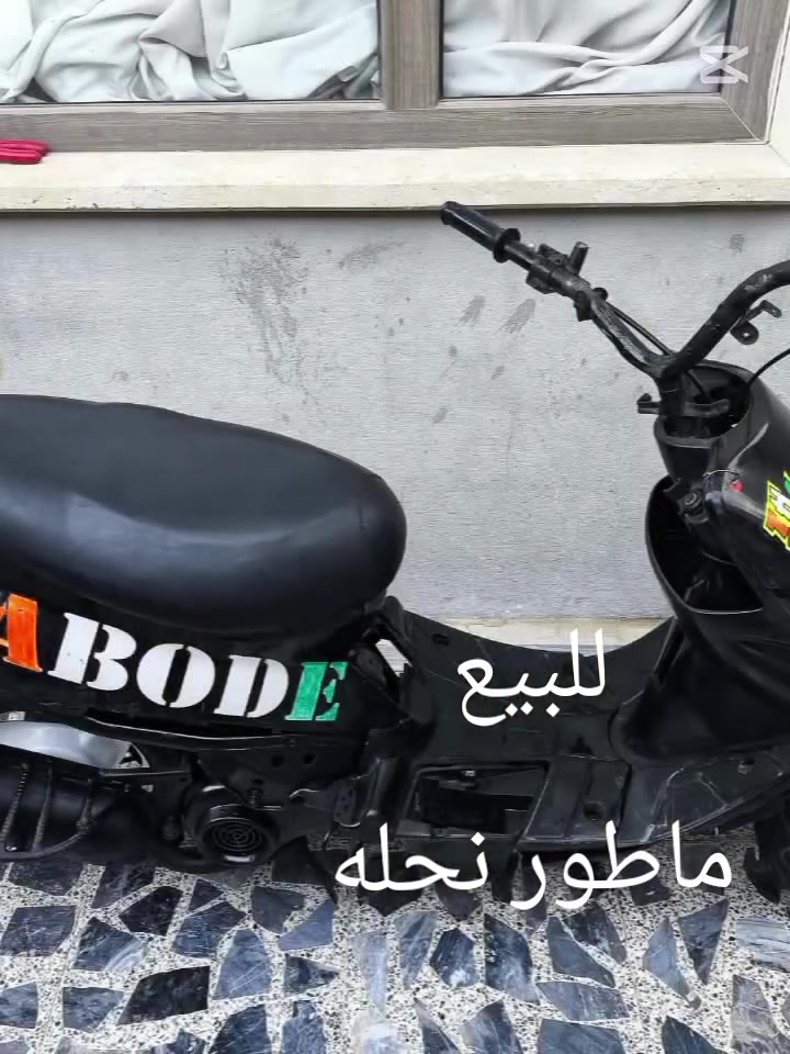 ماطور نحل للبيع 
سعر 180 
مكاني تموز 
مكينه تحريك معدل فول 
اريد الموتور دق علي على الرقم 
***********
